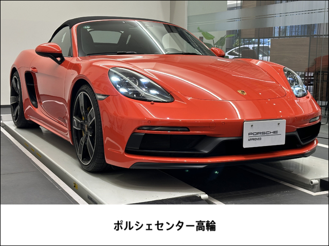 MY21 718 Boxster GTS 4.0 LHD【K25-0205】