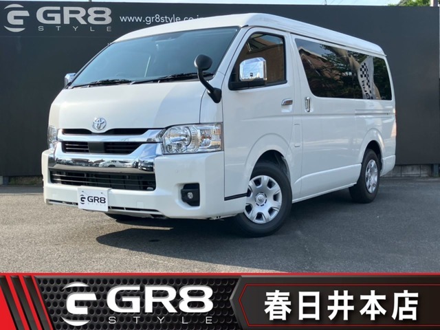 ハイエース専門店【GR8STYLE】がいよいよ春日井にOPEN致しました。中古車から新車までお客様のご要望のお車を親身にご提案させて頂きます。