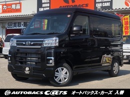 ダイハツ アトレー 660 RS 4WD 届出済未使用　ターボ　両側パワスラ