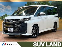 トヨタ ノア 1.8 ハイブリッド S-Z 登録済未使用車 快適利便 10型ナビ