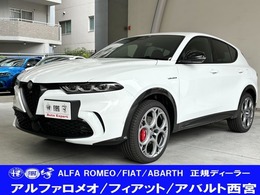 アルファ　ロメオ トナーレ プラグインハイブリッド Q4 ヴェローチェ 4WD 試乗車　各カラーあり
