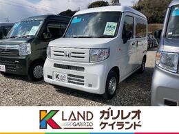 ホンダ N-VAN G 届出済未使用車 