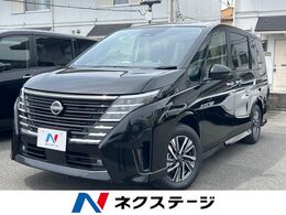 日産 セレナ 1.4 e-POWER ハイウェイスターV 登録済未使用車 12型ナビ 全周囲 ETC