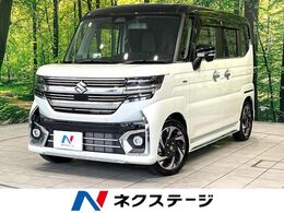 スズキ スペーシア 660 カスタム ハイブリッド XSターボ 純正9型ナビ 全周囲カメラ 両側パワスラ