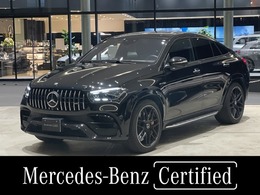 メルセデスAMG GLEクーペ 63 S 4マチックプラス (ISG搭載モデル) 4WD MP202401 AMGパフォーマンスステアリング(ナッパレザ