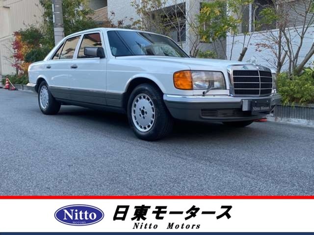 メルセデス・ベンツ Sクラス 380SE 1987年 4.9万キロ (大阪府