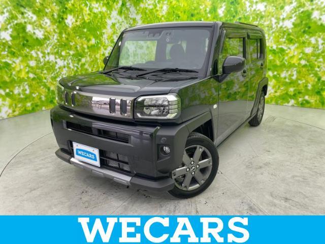 WECARS（ウィーカーズ）は全国250店舗展開！お客様が安心してカーライフをお楽しみいただけるよう社員一同心を込めてサポートいたします。