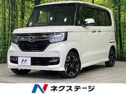 ホンダ N-BOX カスタム 660 G EX ターボ ホンダセンシング 4WD 純正8型ナビTV 両側電動スライド ETC 禁煙