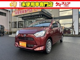 ダイハツ ミライース 660 L SAIII 届出済未使用車 アクセル踏み間違い防止装