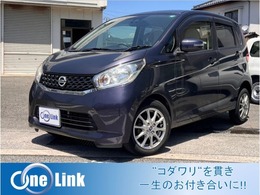 日産 デイズ 660 X Vセレクション +SafetyII 純正ナビ・全方位カメラ・BT・ETC