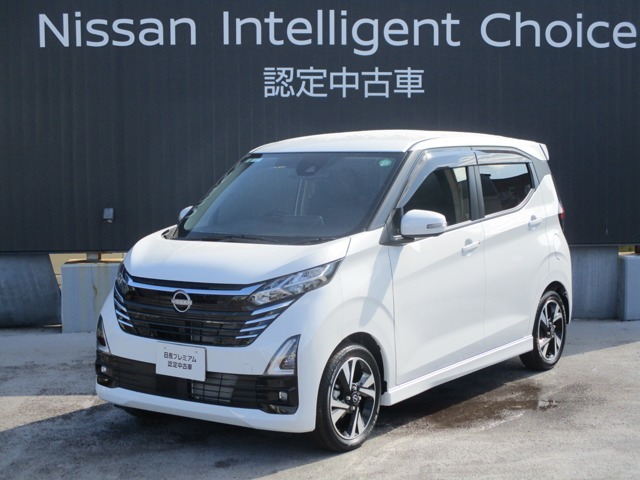 令和6年式デイズ　ハイウェイスターGターボプロパイロットエディション入荷しました。