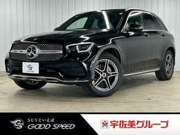 メルセデス・ベンツ GLC 220 d 4マチック AMGライン ディーゼルターボ 4WD サンルーフ/全周囲カメラ/ブルメスター/BSM