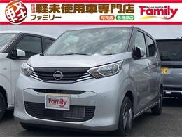日産 デイズ 660 S Bカメラ踏み間違い防止装置 届出済未使用車