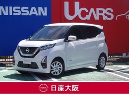 日産 デイズ 660 ハイウェイスターX 衝突被害軽減ブレーキ　バックカメラ