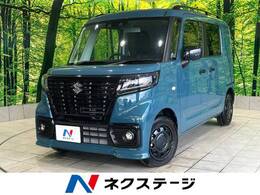 スズキ スペーシアベース 660 XF 禁煙車 レーダークルーズ 電動スライド