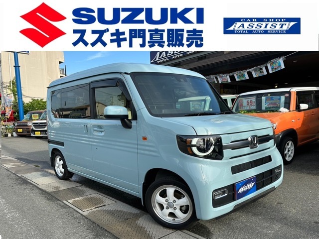 当店は全車安心の総額表示！！総額以外のお値段は頂きません！（府外の方は別途他府県登録料がかかる場合がございます）ぜひお気軽にお問い合わせ下さい♪