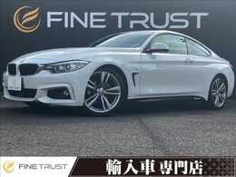 BMW 4シリーズクーペ 420i Mスポーツ 黒革シート　純正HDDナビ　アダプティブク