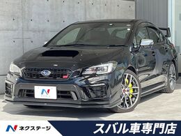 スバル WRX STI 2.0 タイプS 4WD 後期F型 セイフティ+STIスタイルPKG
