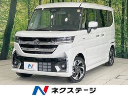 スズキ スペーシア 660 カスタム ハイブリッド XS 届出済未使用車　両側電動ドア　衝突軽減装