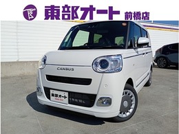 ダイハツ ムーヴキャンバス 660 セオリー G 届出済未使用車 Bカメラ シートヒーター