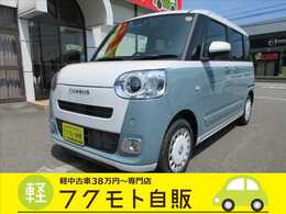 ダイハツ ムーヴキャンバス 660 ストライプス G 新品ナビ・ワンセグTV・DVD再生・Bluetooth