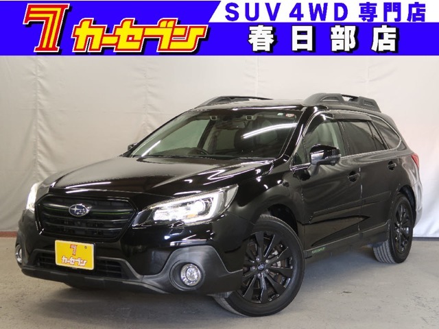 レガシィワゴン・アウトバック・B4・フォレスター・エクシーガ・インプレッサなどのスバル車が多数勢揃い！是非お気軽にお問い合わせ・ご来店ください！