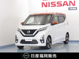 日産 デイズ 660 ハイウェイスターX 全周囲モニター　被害軽減ブレーキ