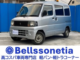 三菱 ミニキャブバン 660 CD ハイルーフ ETC/AC/車検R9.12月/1オーナー/記録簿