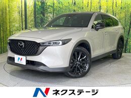 マツダ CX-8 2.5 25S ブラックトーン エディション 10.25型マツダコネクト　全周囲カメラ
