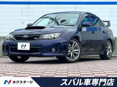 スバル インプレッサ STI の中古車 2.0 WRX 4WD 愛知県春日井市 267.2万円