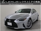 300h バージョンL