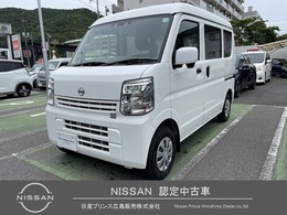 日産 クリッパー 660 DX GLパッケージ ハイルーフ 弊社社有車　エマージェンシーブレーキ