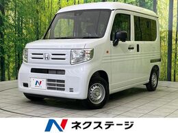 ホンダ N-VAN 660 G 届出済未使用車　ホンダセンシング