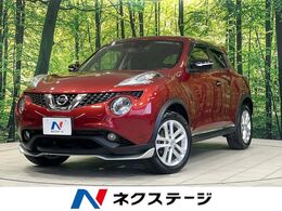 日産 ジューク 1.5 15RX Vセレクション パーソナライゼーション 純正ナビ　アラウンドビューモニター　エマ