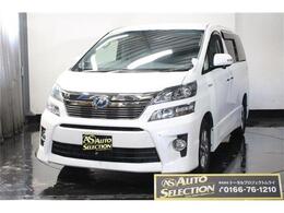トヨタ ヴェルファイアハイブリッド 2.4 ZR 4WD ムーンルーフ 全方位カメラ付