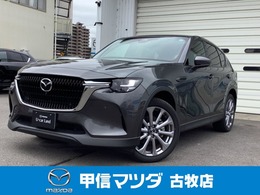 マツダ CX-60 2.5 25S エクスクルーシブ モード 4WD ナビ　前後ドライブレコーダー　ETC　BOSE