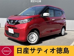 日産 デイズ 660 ボレロ デカナビ・アラウンドV・SOSコール・ETC
