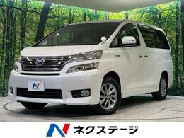 トヨタ ヴェルファイアハイブリッド 2.4 X 4WD 4WD　両側電動ドア　SDナビ　後席モニター