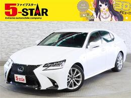 レクサス GS 200t Fスポーツ 後期/3眼LED/黒本革電動メモリーシート/シ