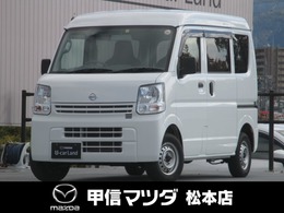 日産 NV100クリッパー 660 DX ハイルーフ 4WD 禁煙車　両側スライドドア　5速MT