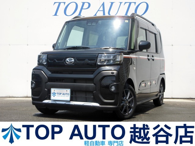 【軽自動車・軽スライド・軽バン・軽ワゴン専門店】各車輛ジャンルごとに4つの展示場からなる関東最大級の大型展示場！