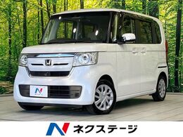 ホンダ N-BOX 660 G EX ホンダセンシング 電動スライドドア　純正ナビ　バックカメラ