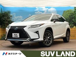 レクサス RX 300 Fスポーツ 4WD サンルーフ 純正12型ナビ