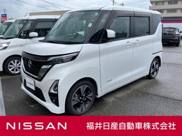 日産 ルークス 660 ハイウェイスターGターボ プロパイロット エディション 