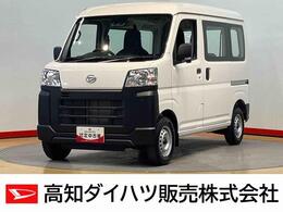 ダイハツ ハイゼットカーゴ 660 スペシャル 衝突被害軽減システム　左右スライドドア