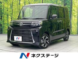 ダイハツ タント 660 カスタム X 届出済未使用車　両側電動スライド　衝突軽