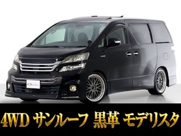 トヨタ ヴェルファイアハイブリッド 2.4 ZR Gエディション 4WD サンルーフ/モデリスタフルエアロ/社外20イ