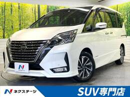 日産 セレナ 2.0 ハイウェイスター V 9型ナビ BSM 両側電動ドア ドラレコ