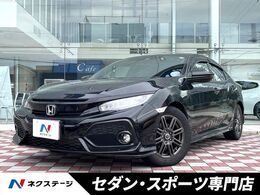 ホンダ シビック 1.5 純正SDナビ バックカメラ ホンダセンシング