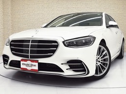 メルセデス・ベンツ Sクラス S500 4マチック ロング AMGラインパッケージ (ISG搭載モデル) 4WD MP202301 OP259/リアコンフォートP/ドライバーズP